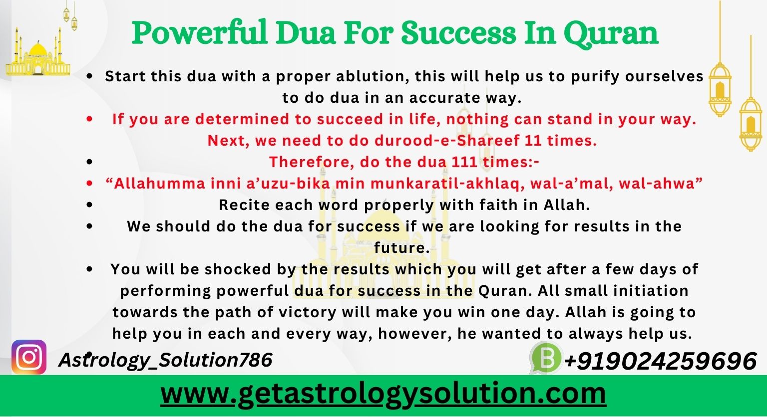 Powerful Dua For Success In Quran