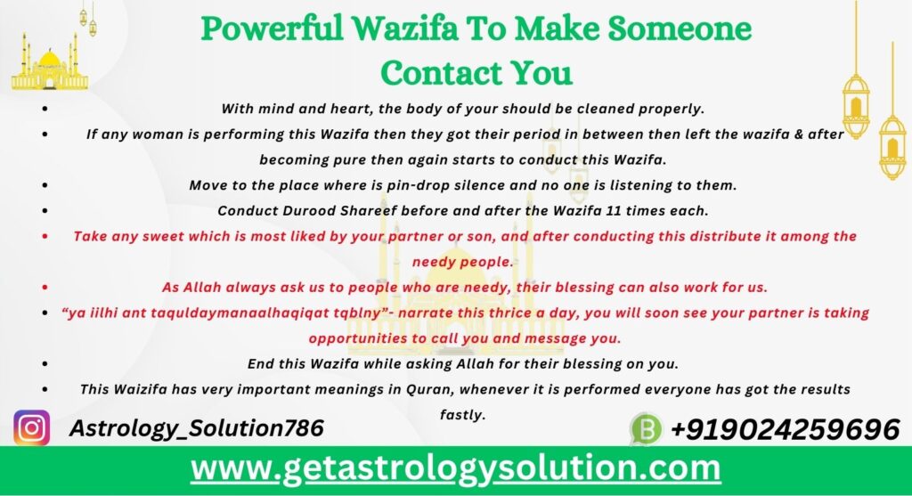 Wazifa To Make Someone Contact You